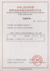 China Hangzhou Nante Machinery Co.,Ltd. zertifizierungen